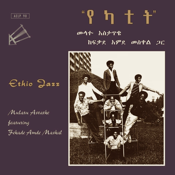 Ethio Jazz =  የካተት