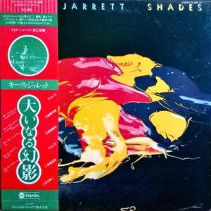 Shades: imagen 1