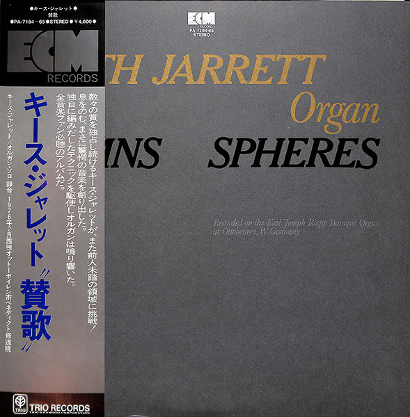 Hymns Spheres