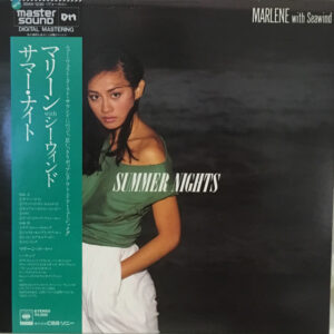 Summer Nights = サマー・ナイト