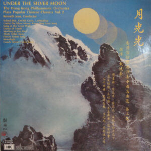 Under The Silver Moon – The Hong Kong Philharmonic Orchestra Plays Popular Chinese Classics Vol. 2