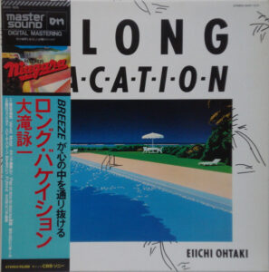 A Long Vacation (40th Anniversary Edition)