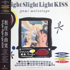 Delight Slight Light Kiss