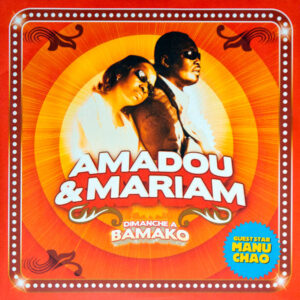 Dimanche À Bamako