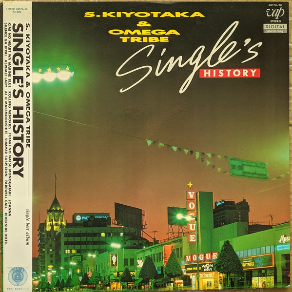 Single’s History = シングルス・ヒストリー