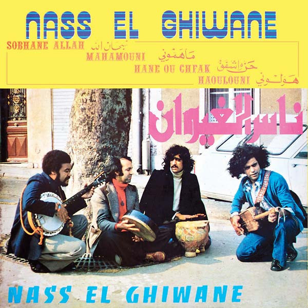 Nass El Ghiwane