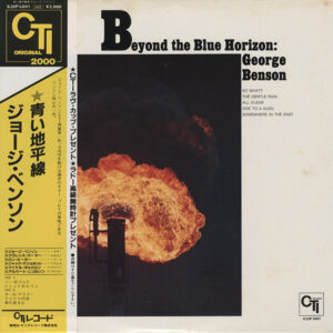 Beyond The Blue Horizon