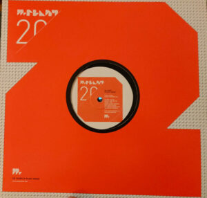 Untitled / One Touch (Mark Broom Edits)