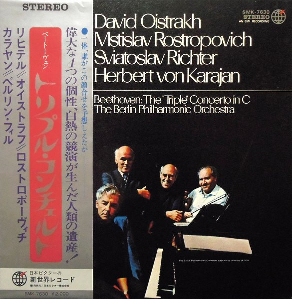 Triple Concerto