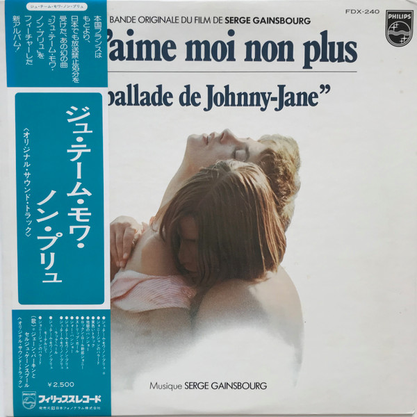 Bande Originale Du Film De Serge Gainsbourg 'Je T'Aime Moi Non Plus'
