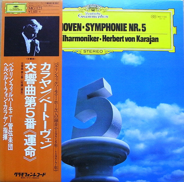 Symphonie Nr. 5 C-Moll Op. 67