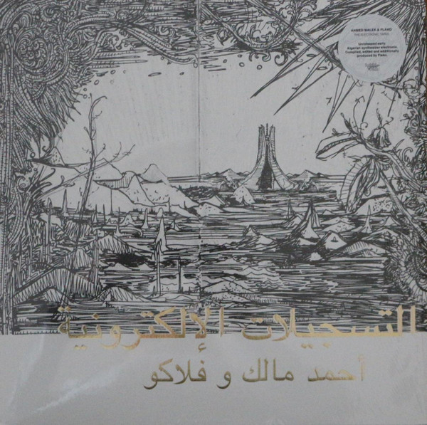 التسجيلات الإلكترونية = The Electronic Tapes ,التسجيلات الإلكترونية = The Electronic Tapes