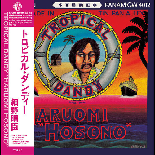 Tropical Dandy＝トロピカル・ダンディー