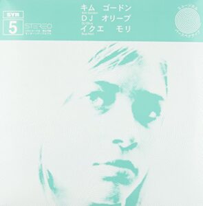 ミュージカル パースペクティブ