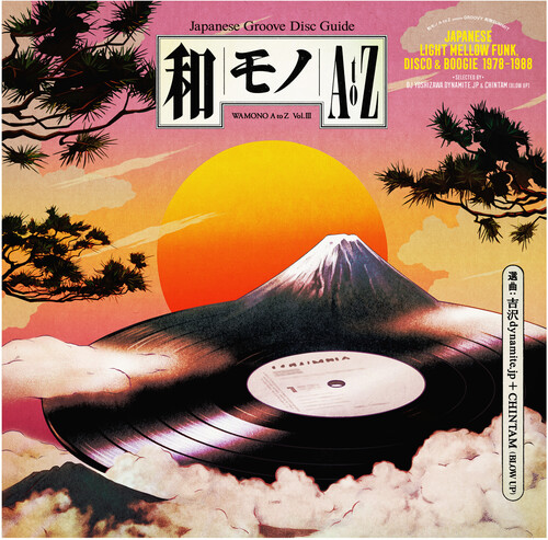 Wamono A To Z Vol. III (Japanese Light Mellow Funk, Disco & Boogie 1978-1988)