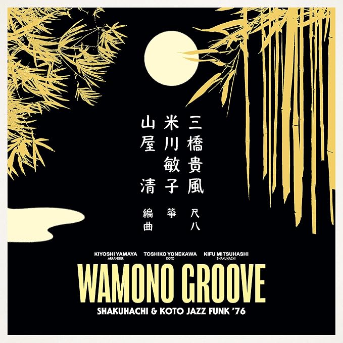 Wamono Groove: Shakuhachi & Koto Jazz Funk '76