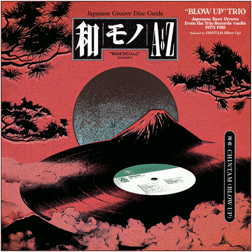 Japanese Groove Disc Guide / 和モノA To Z Presents "Blow Up" Trio