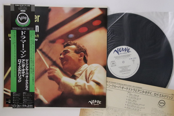 Drummer Man Gene Krupa In HIghest-FI