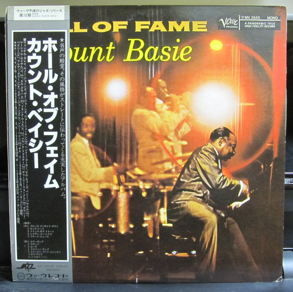 Hall Of Fame