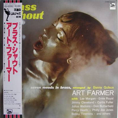 Brass Shout