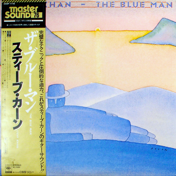 The Blue Man