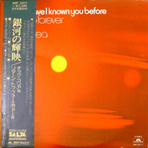 Where Have I Known You Before: imagen 2