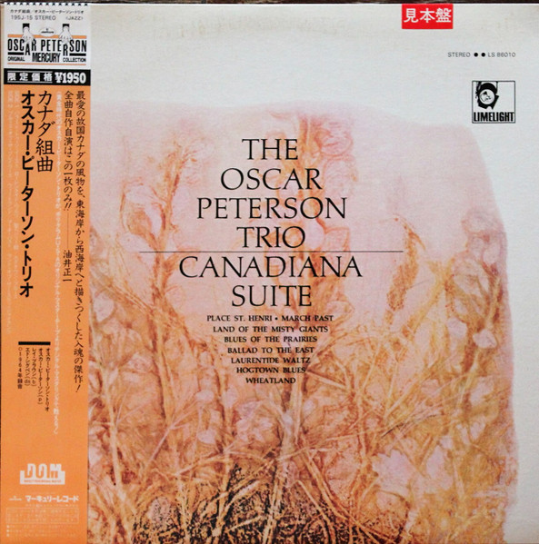 Canadiana Suite