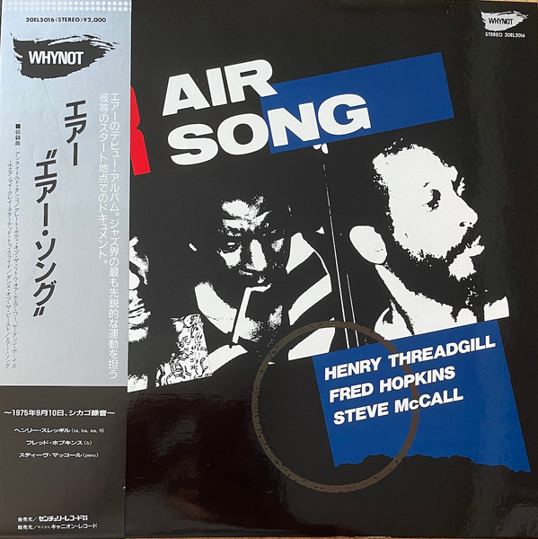 Air Song
