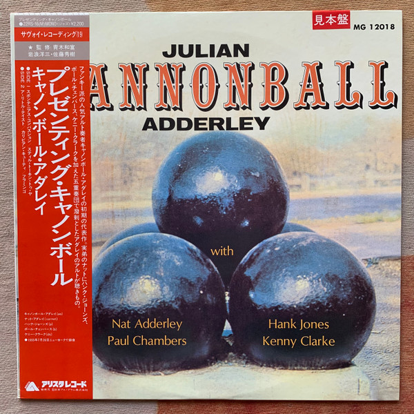 Presenting "Cannon Ball"