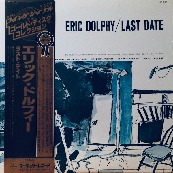 Last Date