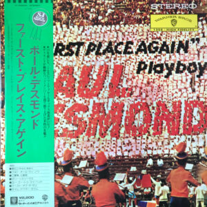 “First Place Again” Playboy