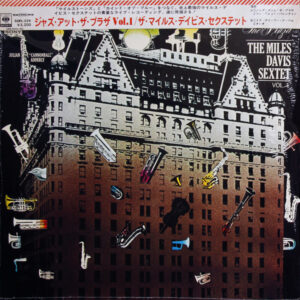 Jazz At The Plaza Vol. 1