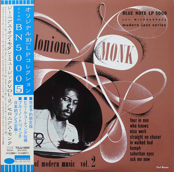 Genius Of Modern Music Vol. 2