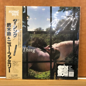 The Thing