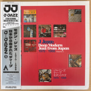 J Jazz: Deep Modern Jazz From Japan 1970-1988 Volume 5