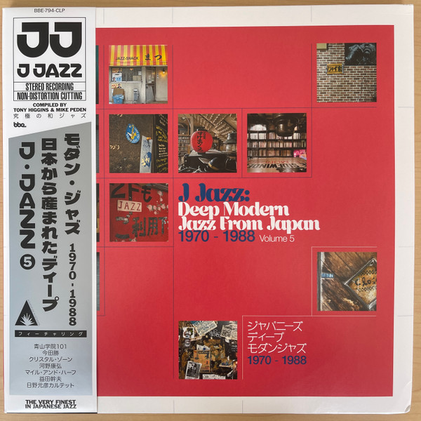 J Jazz: Deep Modern Jazz From Japan 1970-1988 Volume 5