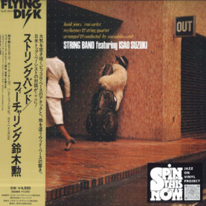String Band Featuring Isao Suzuki