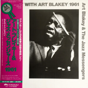 A Day With Art Blakey 1961