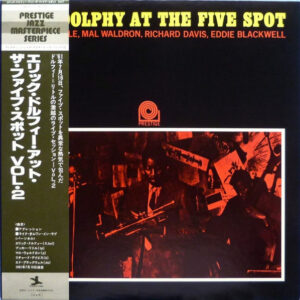 At The Five Spot Volume 2