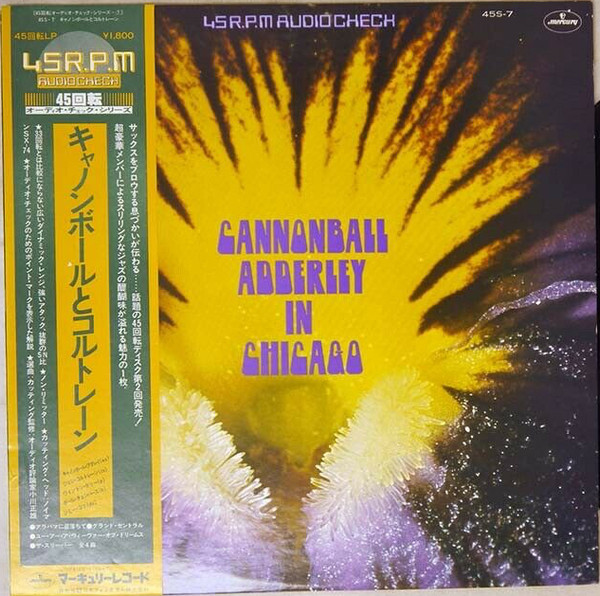 Cannonball Adderley Quintet In Chicago