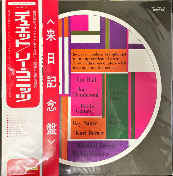 The Lee Konitz Duets