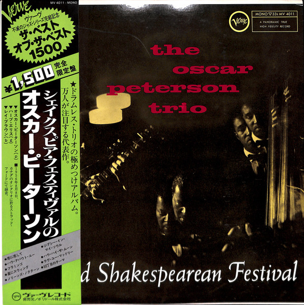 At The Stratford Shakespearean Festival