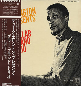 Duke Ellington Presents The Dollar Brand Trio