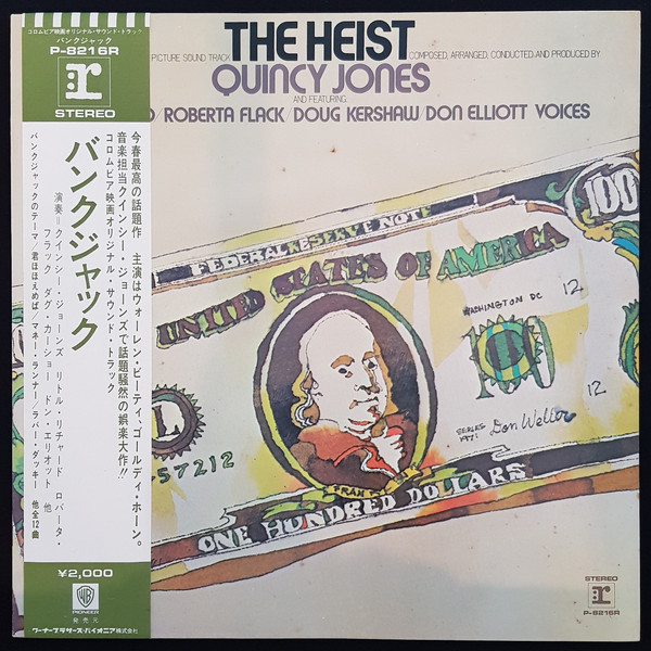 $ (Music From The Original Motion Picture Sound Track)