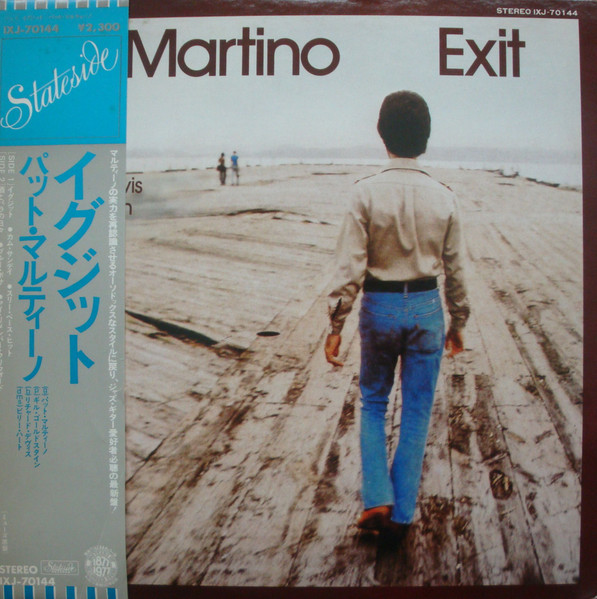 Exit