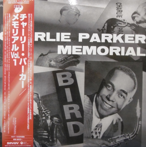 Charlie Parker Memorial