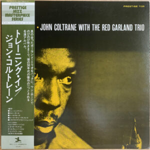 John Coltrane With The Red Garland Trio: imagen 2