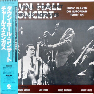 Town Hall Concert, 1964, Vol. 1
