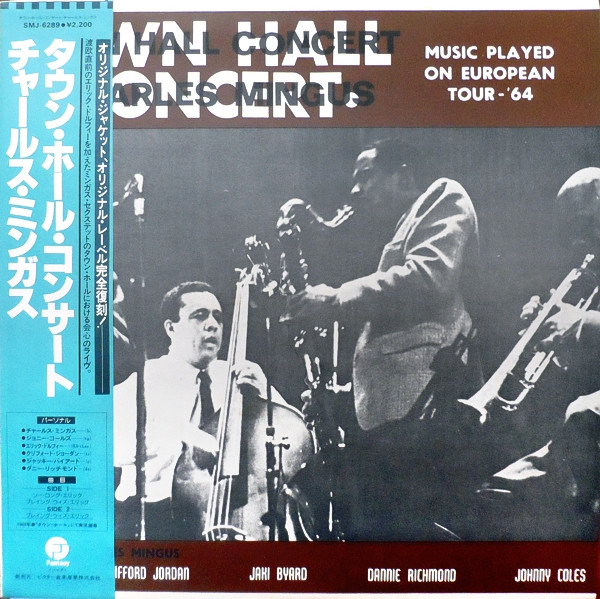 Town Hall Concert, 1964, Vol. 1