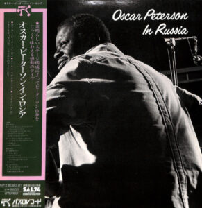 Oscar Peterson In Russia